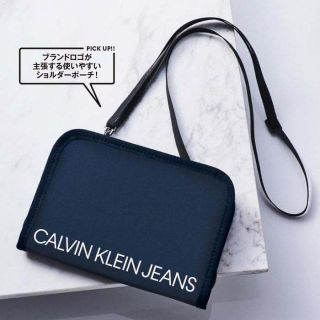 カルバンクライン(Calvin Klein)のsmart スマート 2月号 付録(ショルダーバッグ)