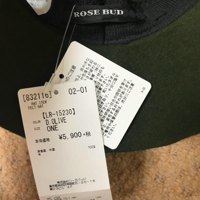 ROSE BUD(ローズバッド)のローズバット ハット レディースの帽子(ハット)の商品写真