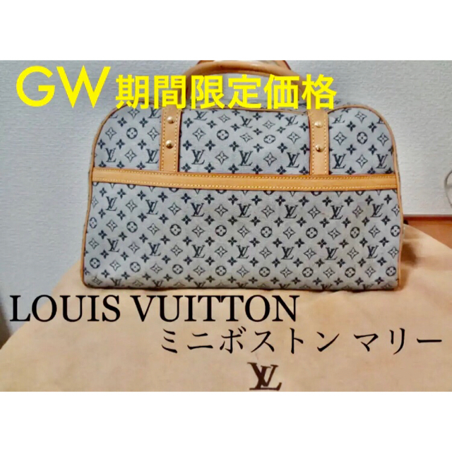 LOUIS VUITTON ルイヴィトン モノグラムミニ マリー