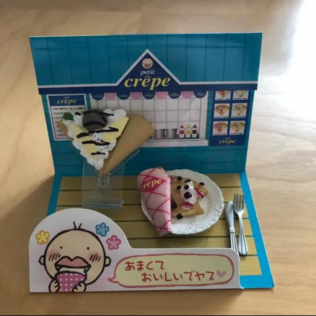 リーメント ぷちサンプルシリーズ 3時のおやつ | フリマアプリ ラクマ リーメント ぷちサンプルシリーズ 3時のおやつ | フリマアプリ ラクマ