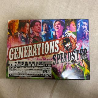 ジェネレーションズ(GENERATIONS)のGENERATIONS LIVE TOUR 2016 SPEEDSTER(ミュージック)