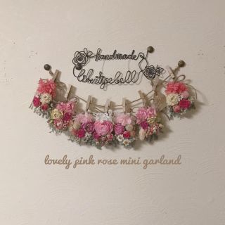 lovely pink rose mini garland(ドライフラワー)