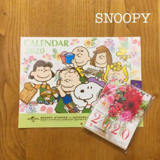 スヌーピー(SNOOPY)のスヌーピー  カレンダー 2020(カレンダー/スケジュール)