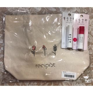 シセイドウ(SHISEIDO (資生堂))の(新品)レシピスト　リップ2種とノベルティバッグセット(リップケア/リップクリーム)