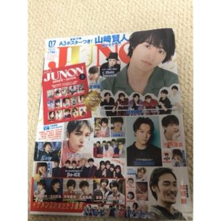 トリプルエー(AAA)のAAA 雑誌(音楽/芸能)