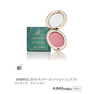 ジェーンアイルデール(jane iredale)のjane iredale チーク Queen bee(その他)