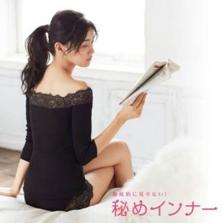 アモスタイル(AMO'S STYLE)の新品未使用 ♡ 秘めインナー(アンダーシャツ/防寒インナー)