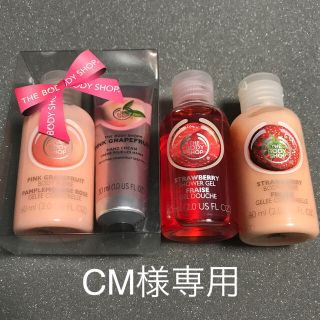 ザボディショップ(THE BODY SHOP)のTHE BODY SHOP 4点セット(ボディクリーム)