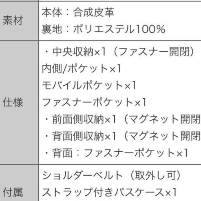 dazzlin(ダズリン)の新品未使用品 ダズリン レディースのバッグ(ハンドバッグ)の商品写真