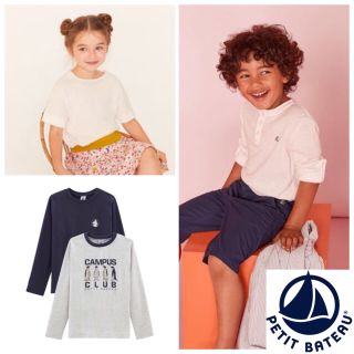 プチバトー(PETIT BATEAU)の【キキコ様専用】5ans 5ans 6ans (Tシャツ/カットソー)