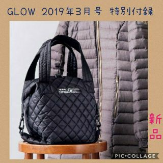 タトラス(TATRAS)の新品☆GLOW 2019年3月号 特別付録 3WAY キルティングBAG(トートバッグ)