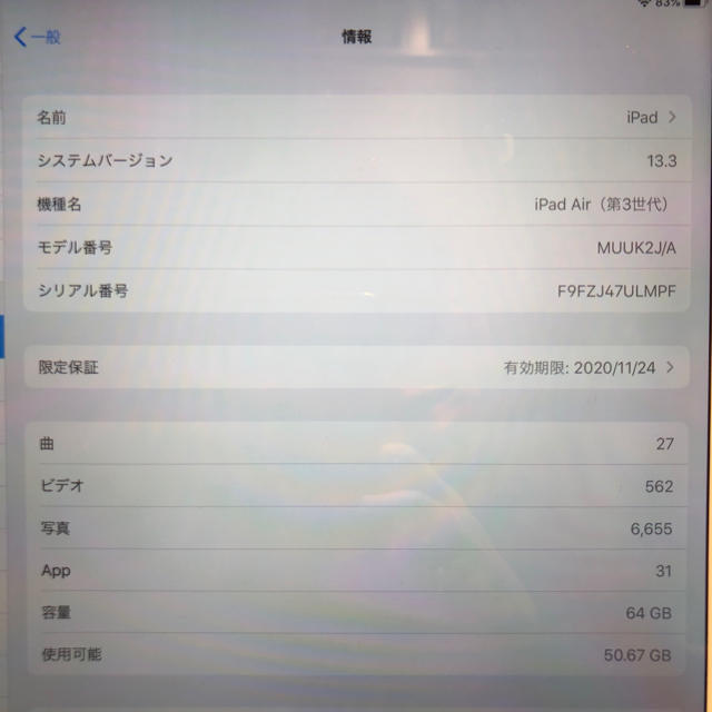 iPad - iPad Air3 Wi-Fi 64GB +スリムコンボの通販 by TBT｜アイパッドならラクマ 正規品在庫