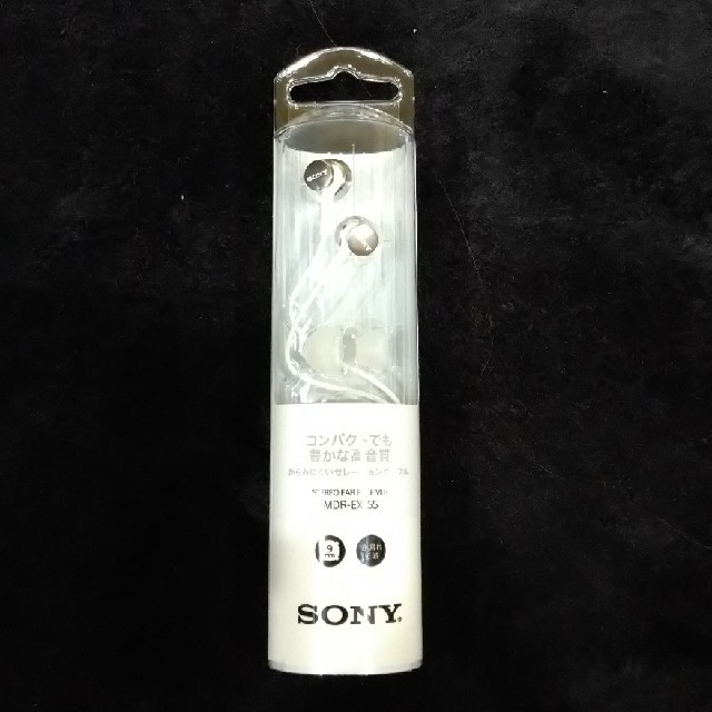 SONY(ソニー)のSONY 　MDR-EX155 (W) [ホワイト]　新品イヤホン エンタメ/ホビーのエンタメ その他(その他)の商品写真