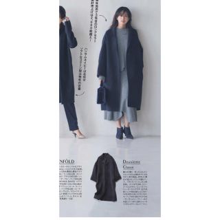 DEUXIEME CLASSE - 2019AW ウールアンゴラリバーコート☆ネイビー ...