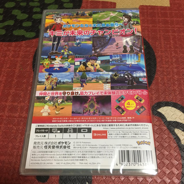 新品 ポケットモンスター シールド Switch 1