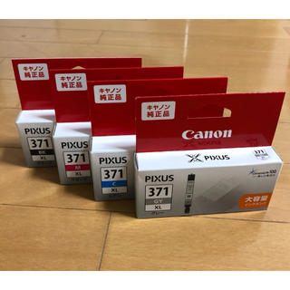 キヤノン(Canon)のだいらこさん専用　　CANON PIXUS 371 シアン、マゼンタ2色セット(オフィス用品一般)