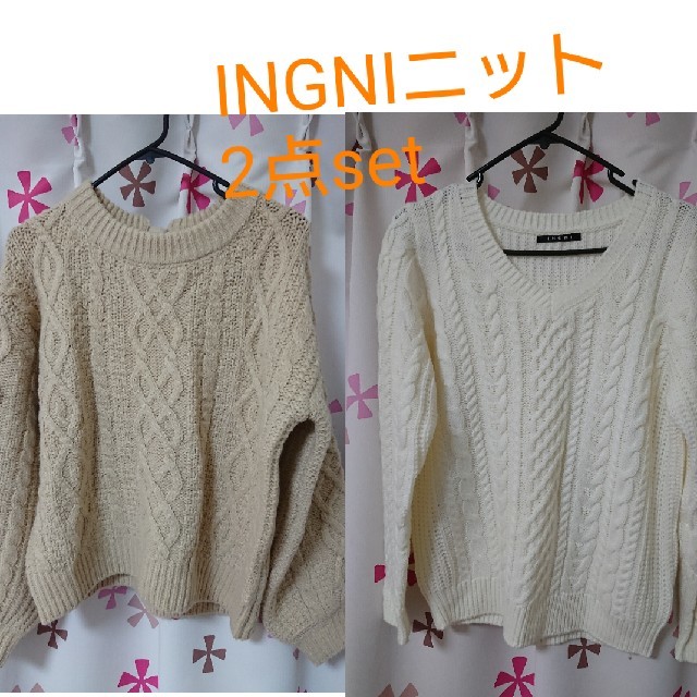 INGNI(イング)の【美品】INGNIケーブルニット2点set★2way&バックリボン レディースのトップス(ニット/セーター)の商品写真