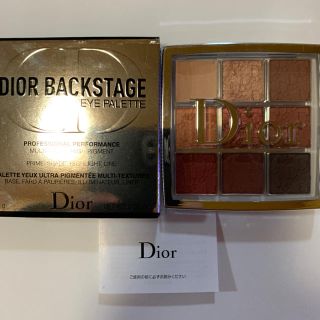 ディオール(Dior)のDior バックステージアイパレット　03(アイシャドウ)