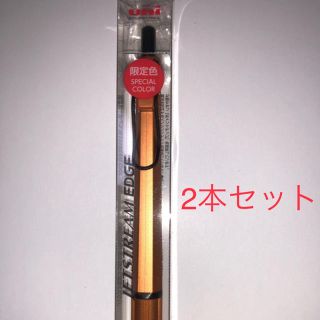 ミツビシエンピツ(三菱鉛筆)のジェットストリームエッジ限定色オレンジ(ペン/マーカー)