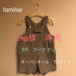 ファミリア(familiar)のfamiliar オーバーオール　70サイズ(カバーオール)