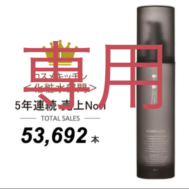 Cosme Kitchen(コスメキッチン)のF organics モイスチャーローション 150mL コスメ/美容のスキンケア/基礎化粧品(化粧水/ローション)の商品写真