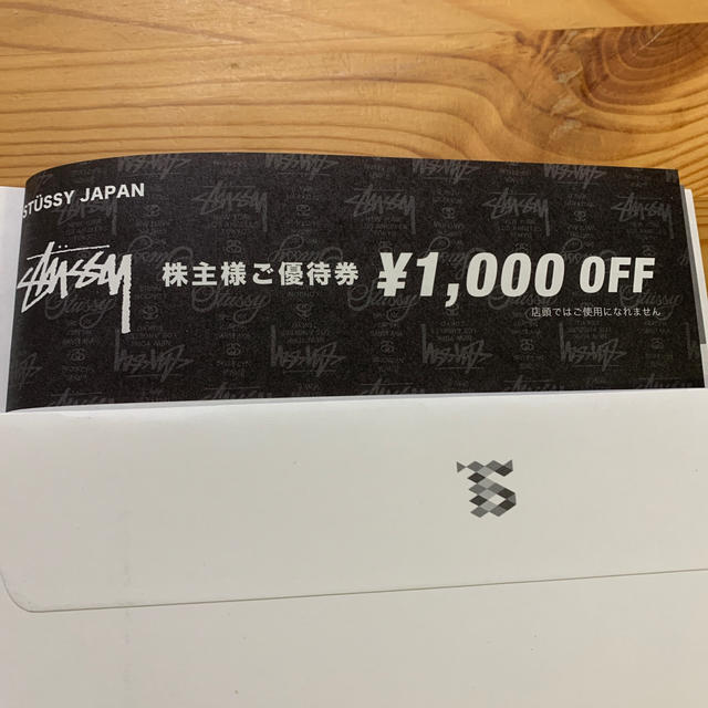 STUSSY(ステューシー)のSTUSSY  ステューシー　株主優待 チケットの優待券/割引券(ショッピング)の商品写真