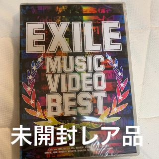 EXILE musicvideoBEST(ミュージシャン)