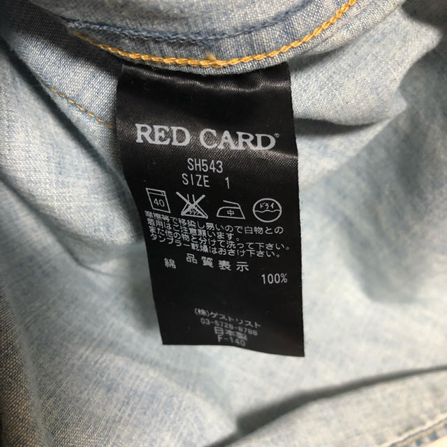 DEUXIEME CLASSE(ドゥーズィエムクラス)の美品 red card  レッドカード デニムシャツ レディースのトップス(シャツ/ブラウス(長袖/七分))の商品写真