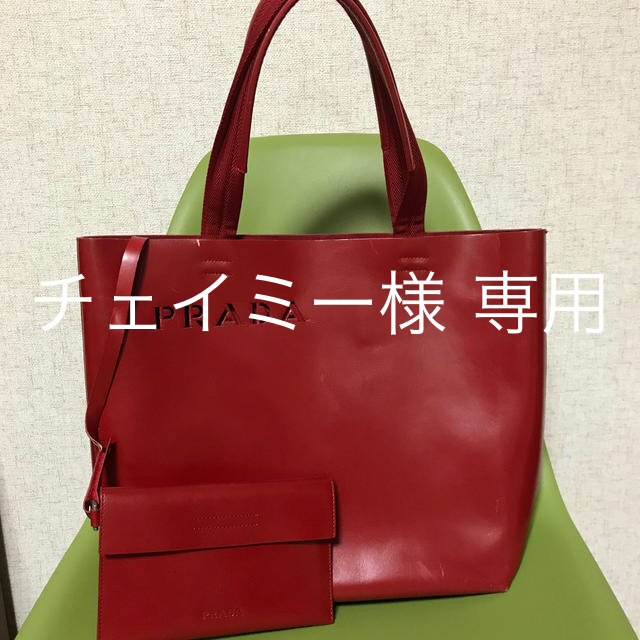 定価9万円 希少品 PRADA プラダ  オールレザー トートバッグ