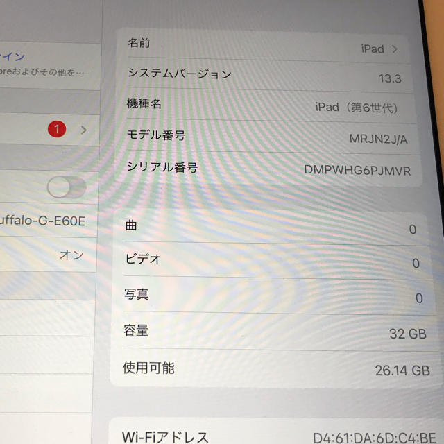 iPad(アイパッド)のipad 2018（第6世代）32GB 美品ジャンク！ スマホ/家電/カメラのPC/タブレット(タブレット)の商品写真