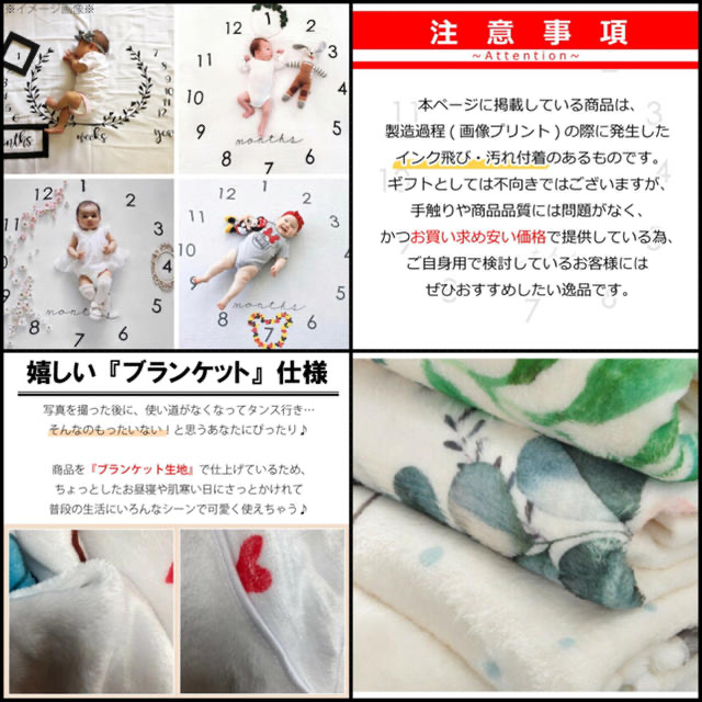 新品・未使用＊ めちゃかわ♡インスタ映え 月齢フォトシーツ ブランケット キッズ/ベビー/マタニティのメモリアル/セレモニー用品(アルバム)の商品写真