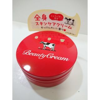 カウブランド(COW)の新品未使用【COW】赤箱  ビューティークリーム(ボディクリーム)