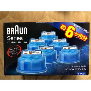 ブラウン(BRAUN)の未使用　Braun ブラウン　カートリッジ　6ヶ月分(メンズシェーバー)