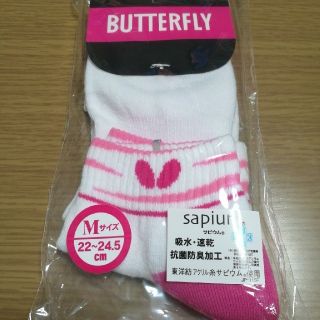 バタフライ(BUTTERFLY)の【shi8788様専用】バタフライ ベオネス・ソックス 二足セット(卓球)