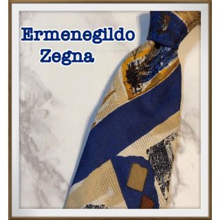 エルメネジルドゼニア(Ermenegildo Zegna)の美品【Ermenegildo Zegna】エルメネジルド ゼニア ネクタイ(ネクタイ)