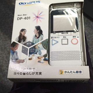 オリンパス(OLYMPUS)のOLYMPUS DP-401 WHITE専用(ポータブルプレーヤー)