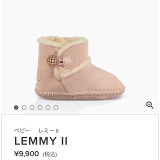 アグ(UGG)のUGG オーストラリア キッズベビー LEMMY Ⅱムートンブーツ(ブーツ)