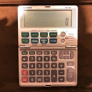 カシオ(CASIO)の金融電卓(オフィス用品一般)