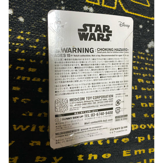 Disney(ディズニー)のセブンイレブンハッピーくじスターウォーズ　bb8 do starwarsポスター エンタメ/ホビーのフィギュア(SF/ファンタジー/ホラー)の商品写真