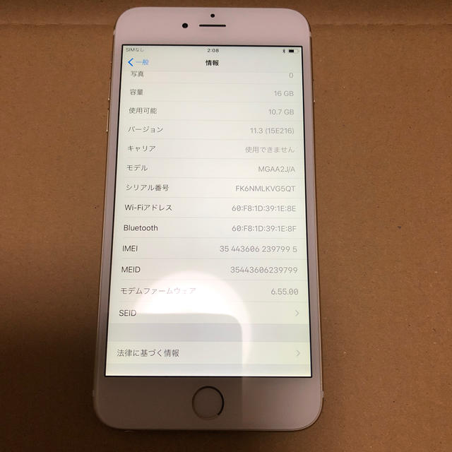 美品　au IPhone 6 plus 16gb ゴールド