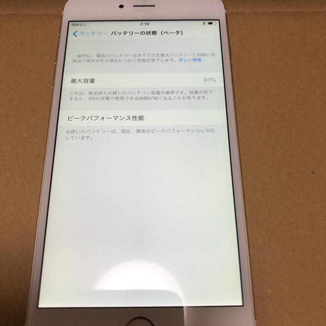 美品　au IPhone 6 plus 16gb ゴールドスマートフォン/携帯電話