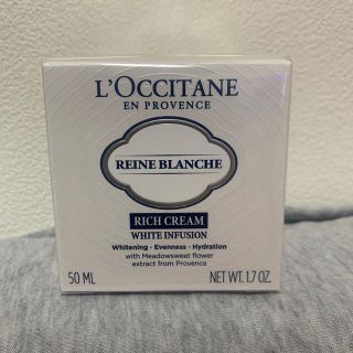 ロクシタン(L'OCCITANE)の新品　ロクシタン レーヌブランシュ　ホワイトニングリッチクリーム　50ml(フェイスクリーム)