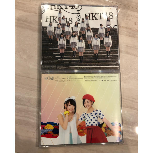 HKT48(エイチケーティーフォーティーエイト)のHKT48 スキ！スキ！スキップ！ &12秒 劇場盤 2枚セット エンタメ/ホビーのCD(ポップス/ロック(邦楽))の商品写真