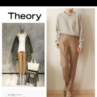 セオリー(theory)のセオリー☆theory☆クロップドパンツ☆2018☆キャメル☆テーパードパンツ☆(クロップドパンツ)