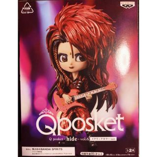 バンプレスト(BANPRESTO)のhide フィギュア(ミュージシャン)