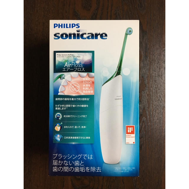 【新品 未開封】フィリップス PHILIPS sonicare エアーフロス