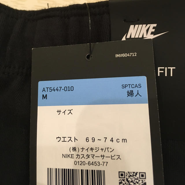 NIKE(ナイキ)の【Julia 様】【新品】NIKE W LEGACY LOGO LEGGINGS レディースのレッグウェア(レギンス/スパッツ)の商品写真