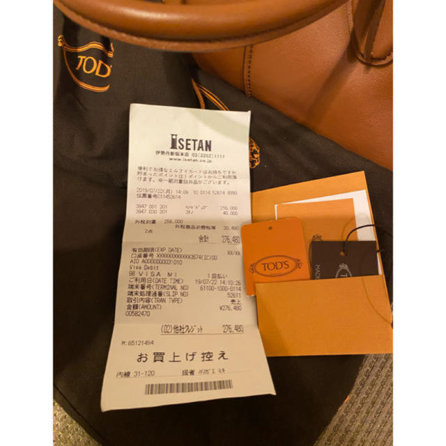 Tod's Dスタイリング 2019w キャメル Tod's Dスタイリング 2019w キャメル