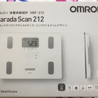 オムロン(OMRON)の体重計(体重計)