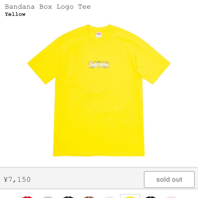 supreme box logo tee